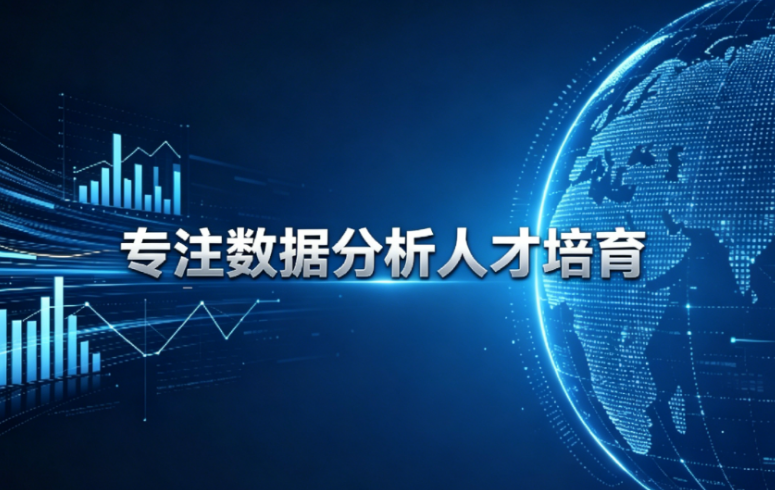 人才培养理念