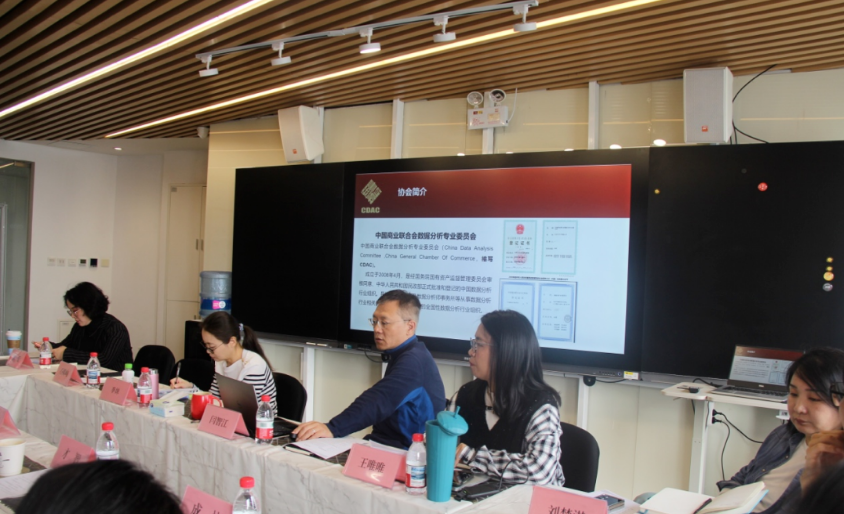 数智赋能·产教融合 | 全国中高职院校数据分析人才培养研讨会在数据委成功举办！