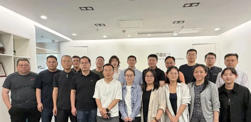 《商贸流通业生成式引擎优化（GEO）智能营销技术服务规范》团体标准审查会在京顺利召开！