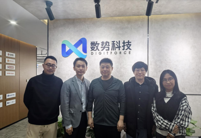 【聚焦】数据委邹主任一行走访新进会员单位,共探行业新征程