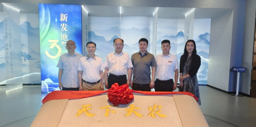调研!数据委与商报联合调研新发地,三方共同探索合作新机遇!