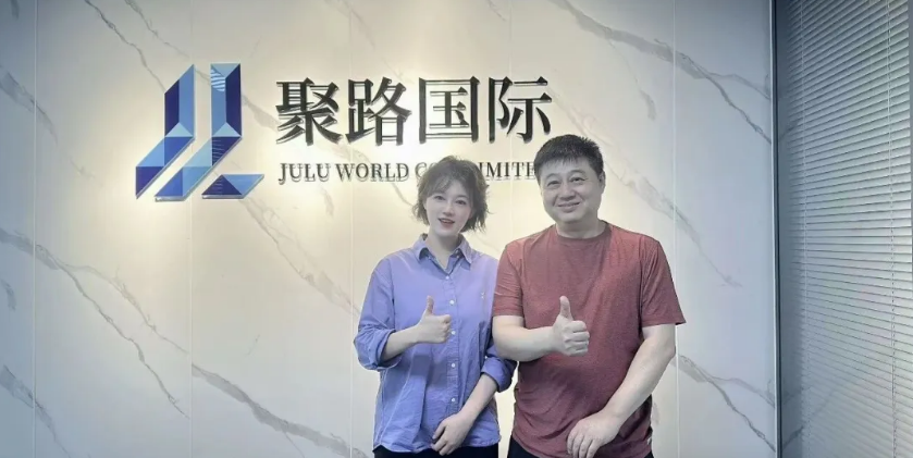 数据委邹东生主任走访会员单位聚路国际|共话GEO标准落地与行业未来!