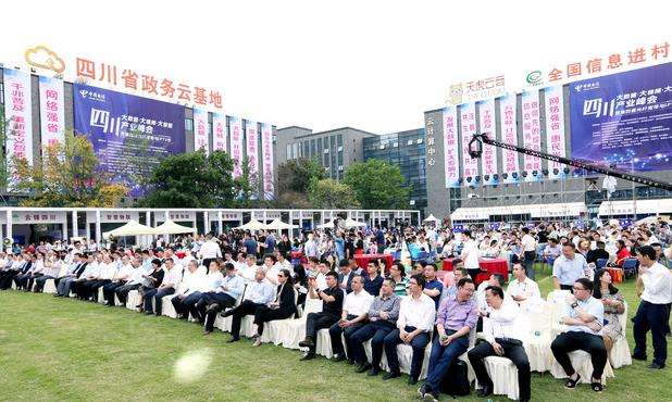 四川：大数据总量每年增速超四成