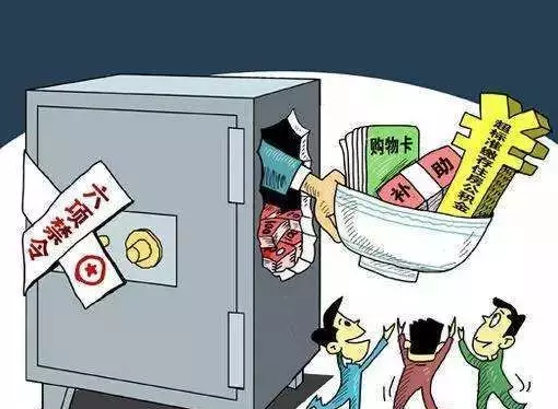 巴南区“四风”整治出新招,运用“大数据”手段核查公款吃喝