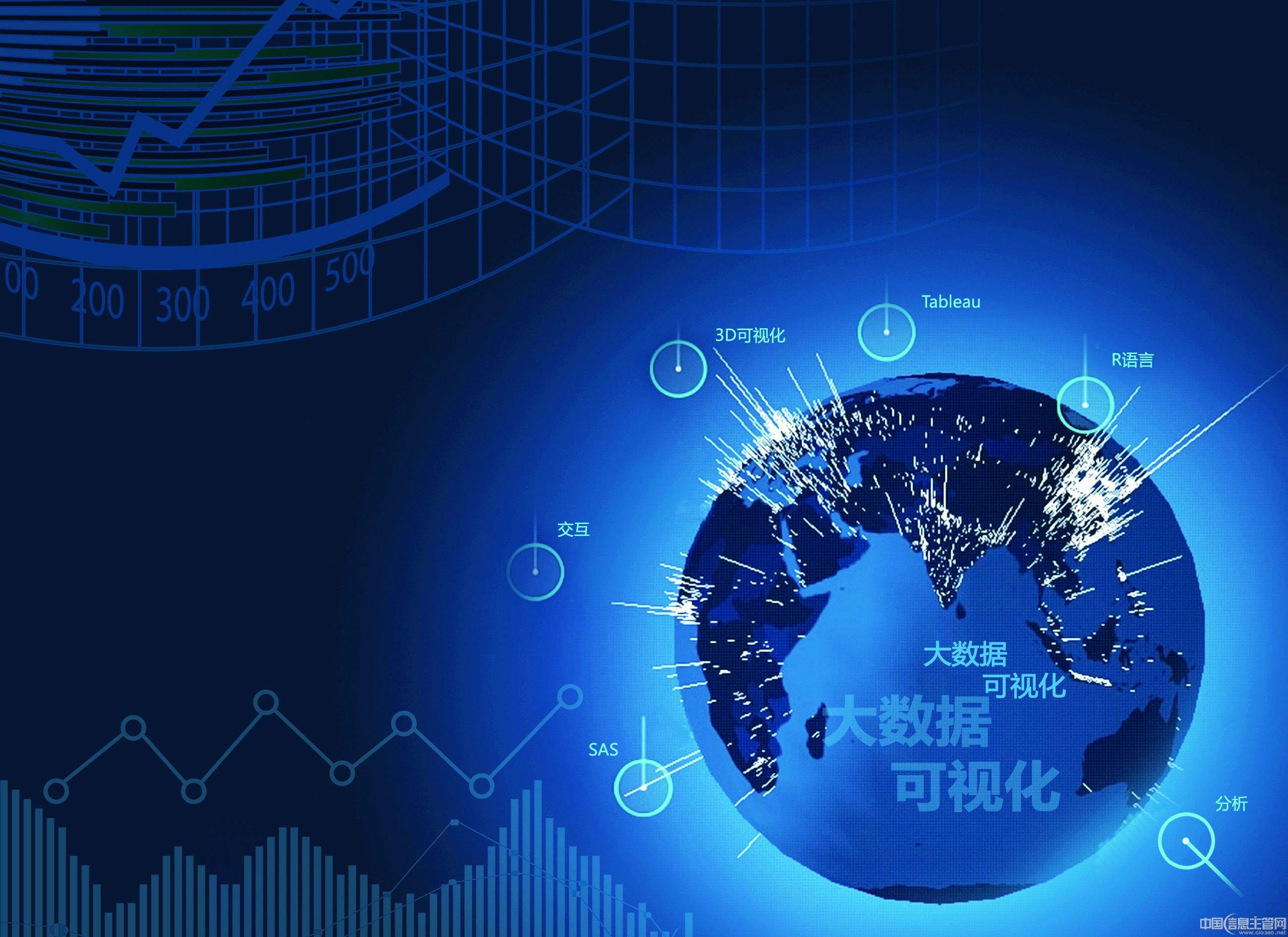 我国将建设政务地理信息大数据“一张图”