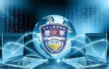 打造“智慧警务” 江苏大数据侦破逾八成刑事案
