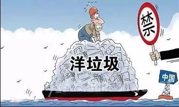 CPDA数据分析师优秀原创文章：大数据助海关精准打击“洋垃圾”走私