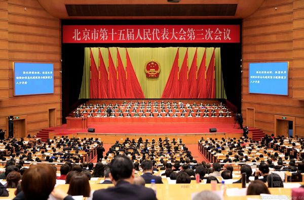 北京今年将对制定大数据条例进行立项论证