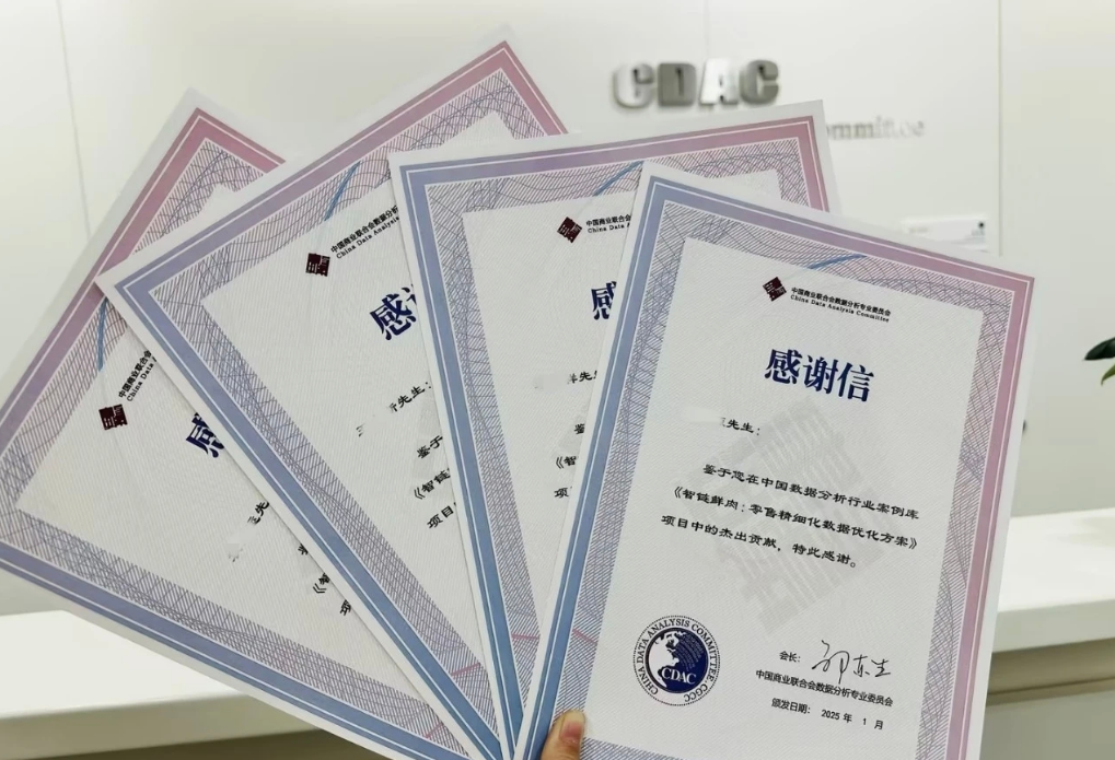 公益案例库|企业智能营销项目招募公告
