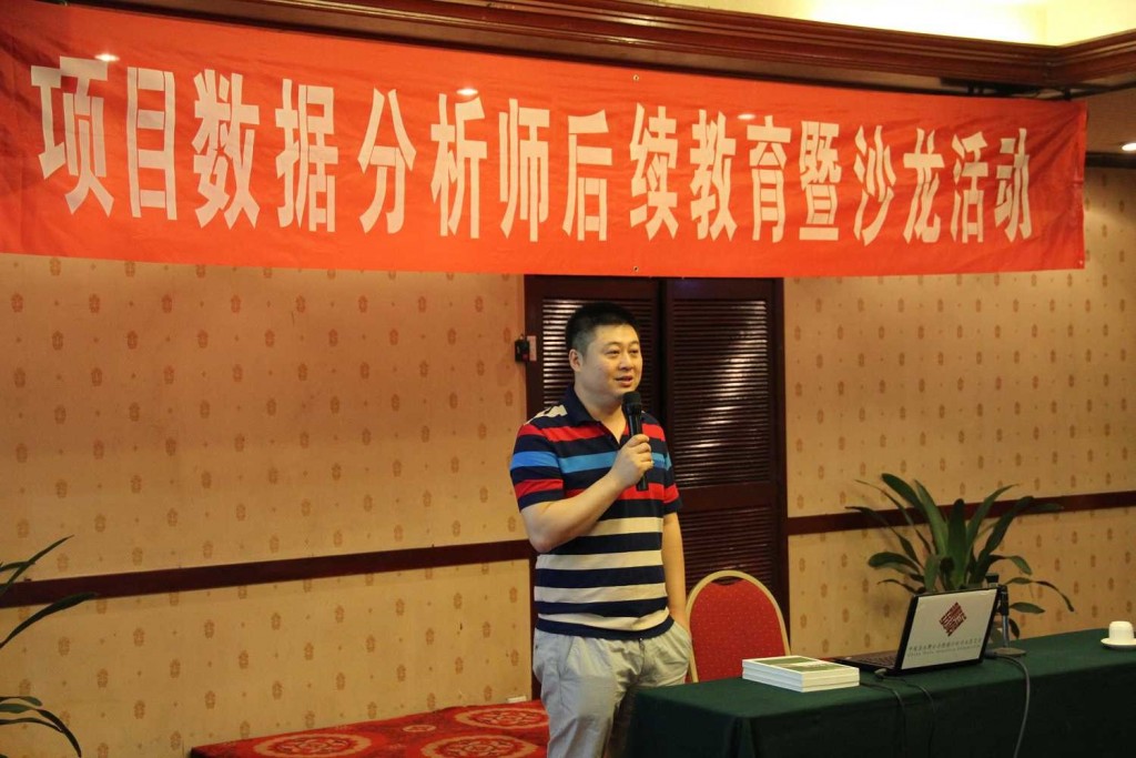 陕西地区举办行业沙龙及执业教育联合活动