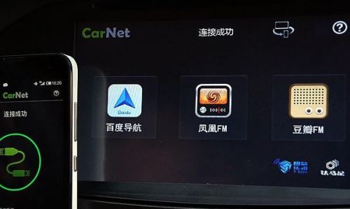 陕西省运用大数据解读交通违法信息