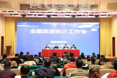 我国旅游数据体系建设要把握六大要点