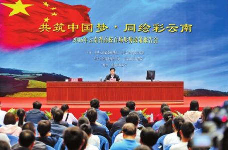 云南“十三五”将建地震大数据、云计算技术系统
