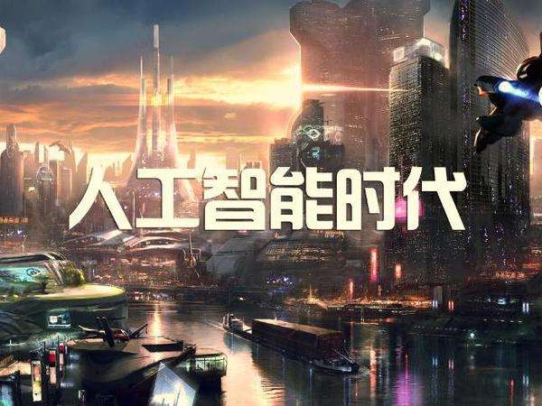 人工智能和机器学习的发展将重塑医疗卫生行业