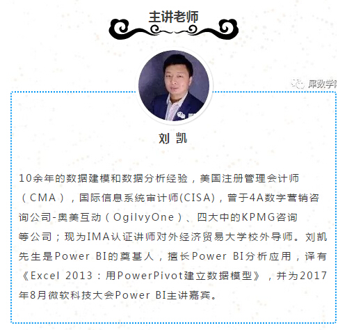 直播预告|可视化分析必备18招之留存分析1