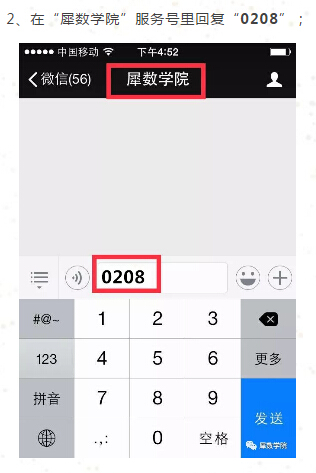 直播预告|可视化分析必备18招之留存分析3