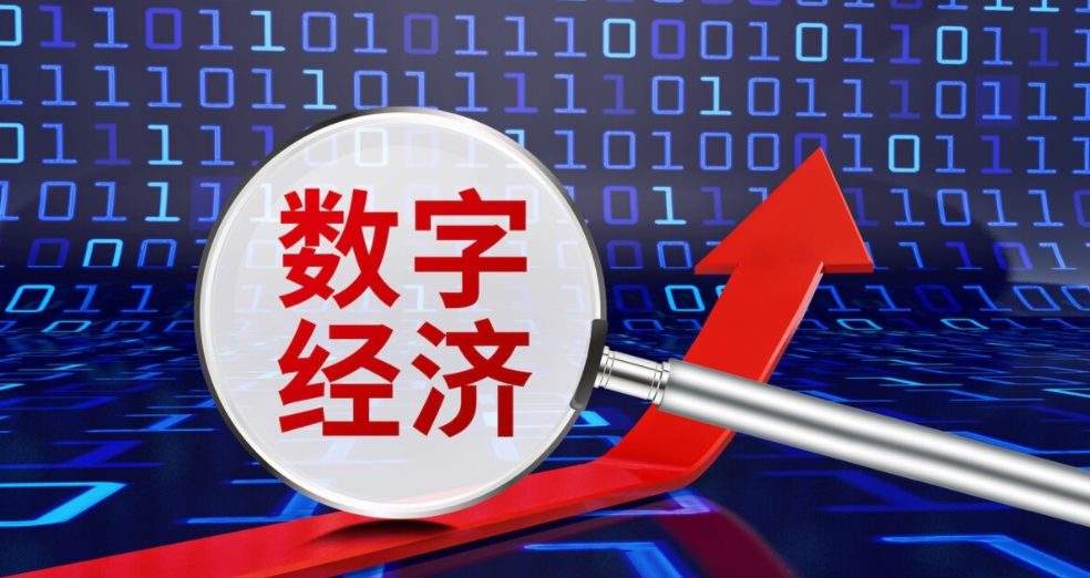 数字化增强保险业内生动力