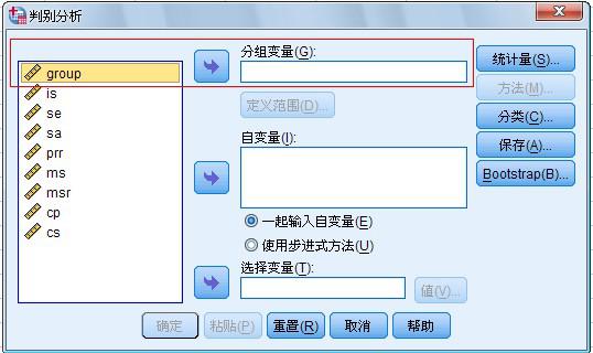 什么是判别分析？判别分析的思想是什么？